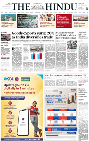 Cover of The Hindu (Thiruvananthapuram)