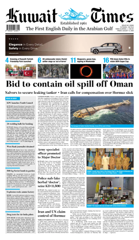 Cover of Kuwait Times