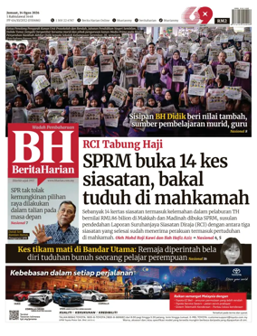 Cover of Berita Harian