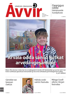 Cover of Avvir