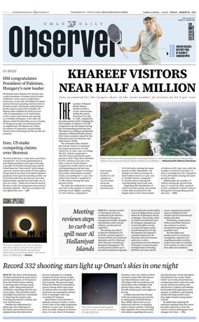 Cover of Oman Daily Observer
