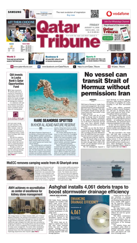 Cover of Qatar Tribune