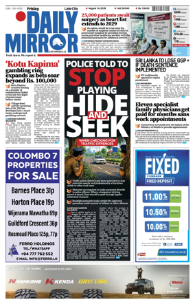 Cover of Daily Mirror (Sri Lanka)