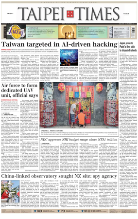 Cover of Taipei Times