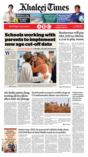 Cover of Khaleej Times