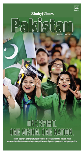 Cover of Pakistan Independence Day