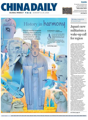 Cover of China Daily Global Weekly