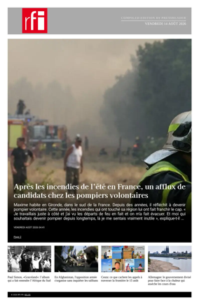 Cover of RFI - Compiled Edition
