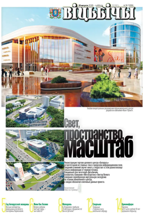 Cover of Vitbichi