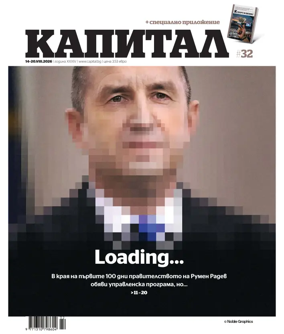 Cover of Capital