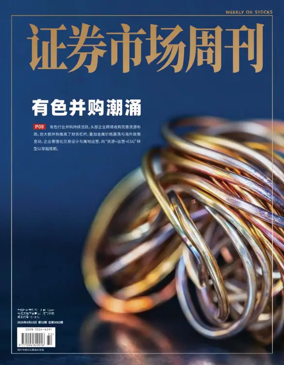 Cover of Weekly on Stocks