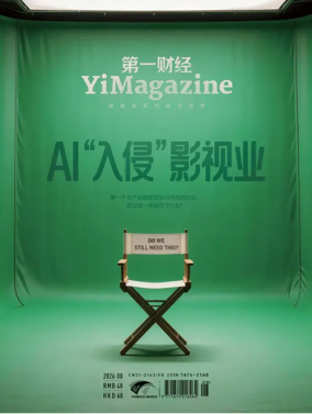 Cover of CBN weekly