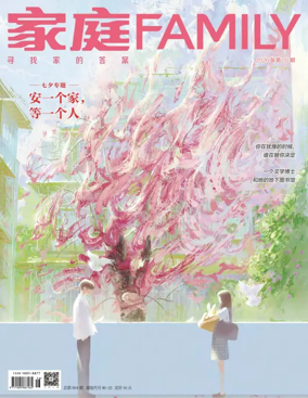 Cover of Family