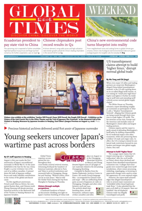 Cover of Global Times - Weekend