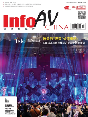 Cover of InfoAV China