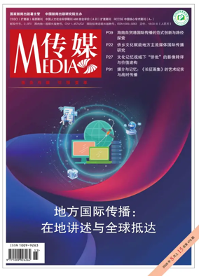 Cover of Media