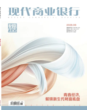 Cover of Modern Commercial Banking