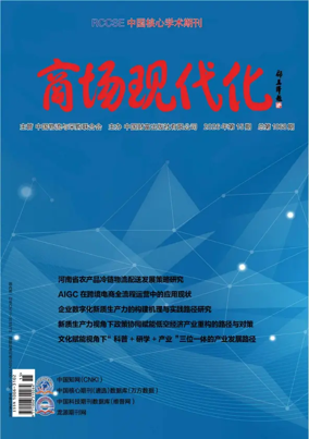 Cover of Market Modernization