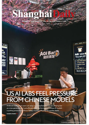 Cover of Shanghai Daily