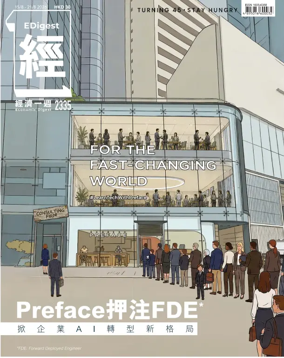 Cover of Economic Digest