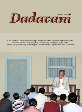 Cover of Dadavani (English)