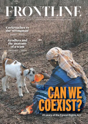 Cover of FrontLine
