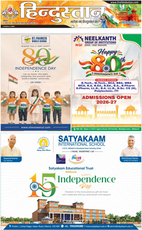 Cover of HH Meerut