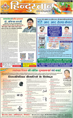 Cover of HH Moradabad