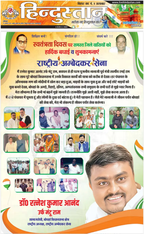 Cover of HH Muzzaffarpur