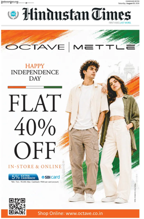 Cover of Hindustan Times (Amritsar)
