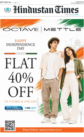Cover of Hindustan Times (Jalandhar)