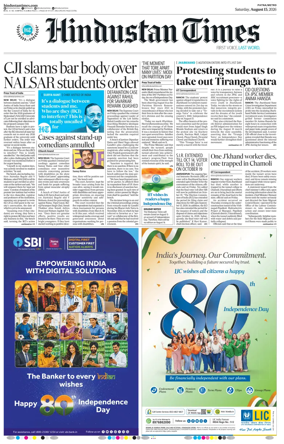 Cover of Hindustan Times (Patna)