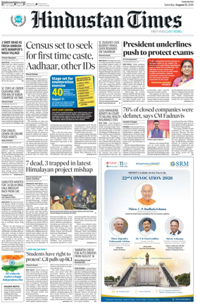 Cover of Hindustan Times ST (Pune)