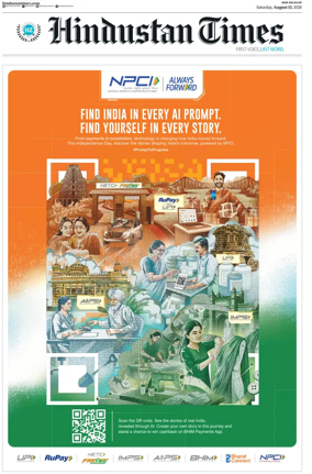 Cover of Hindustan Times (West UP)