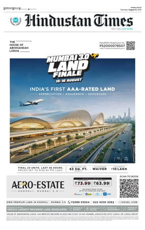 Cover of HT Navi Mumbai
