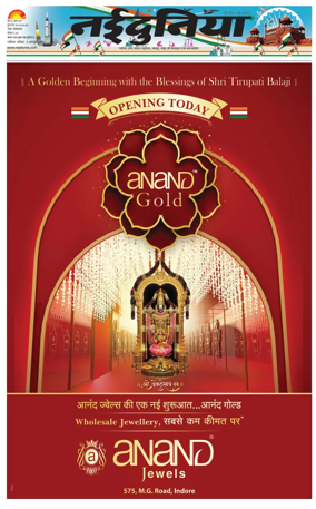 Cover of Nai Dunia - Gwalior