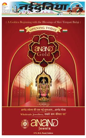 Cover of Nai Dunia - Indore