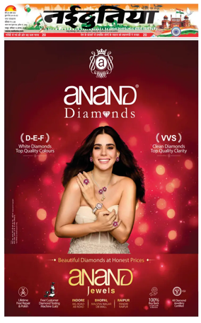Cover of Nai Dunia - Raipur
