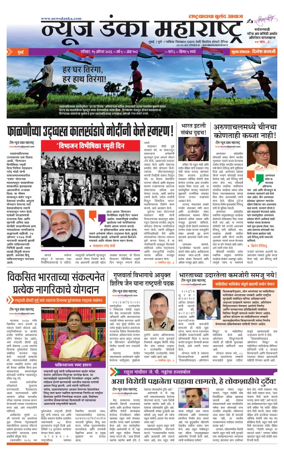 Cover of News Danka