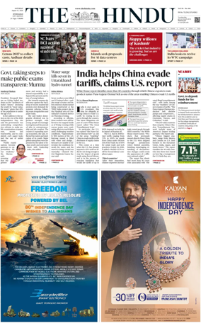 Cover of The Hindu (Hyderabad)