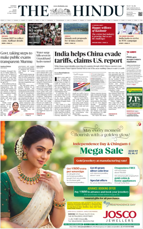 Cover of The Hindu (Kochi)