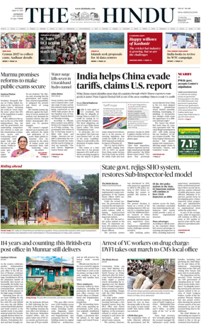 Cover of The Hindu (Kozhikode)