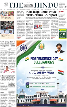 Cover of The Hindu (Madurai)