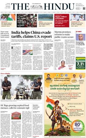 Cover of The Hindu (Mangalore)