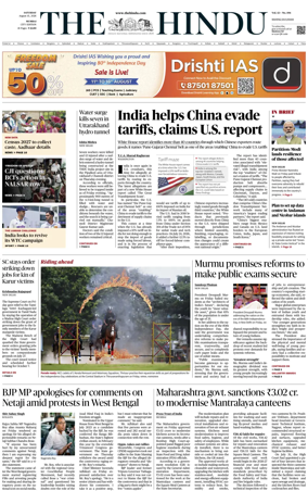 Cover of The Hindu (Mumbai)