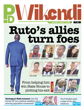 Cover of People Daily ePaper