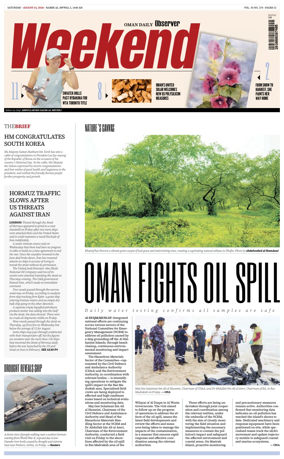 Cover of Oman Daily Observer