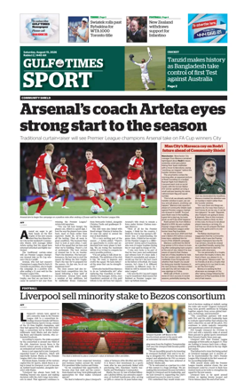 Cover of Gulf Times Sport