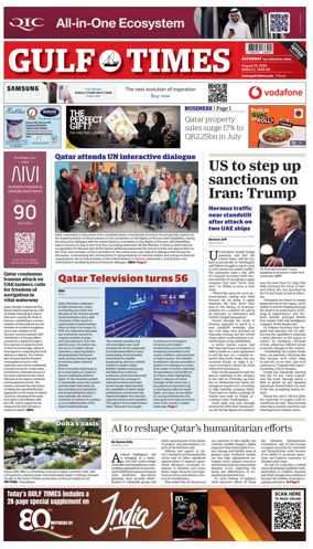 Cover of Gulf Times