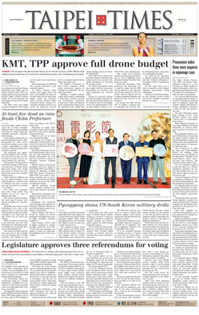 Cover of Taipei Times